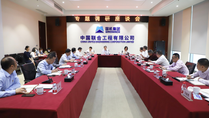 W020230616440554801611 中国·yl23411永利(集团)有限公司-官方网站