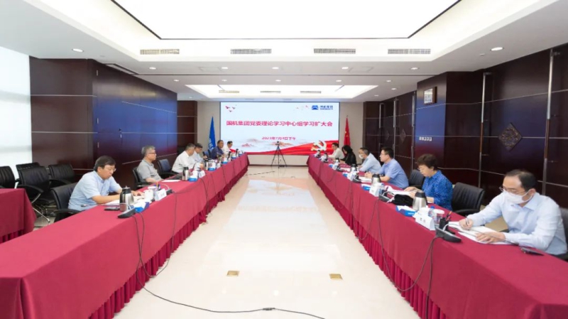 W020230717198452859145 中国·yl23411永利(集团)有限公司-官方网站