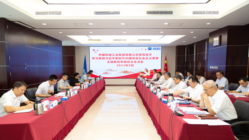 W020230824033337934370 Öйú¡¤yl23411ÓÀÀû(¼¯ÍÅ)ÓÐÏÞ¹«Ë¾-¹Ù·½ÍøÕ¾