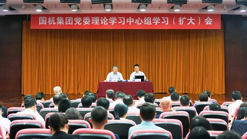 W020240814285608580843 中国·yl23411永利(集团)有限公司-官方网站