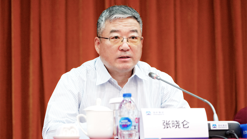 W020240814285608614482 中国·yl23411永利(集团)有限公司-官方网站