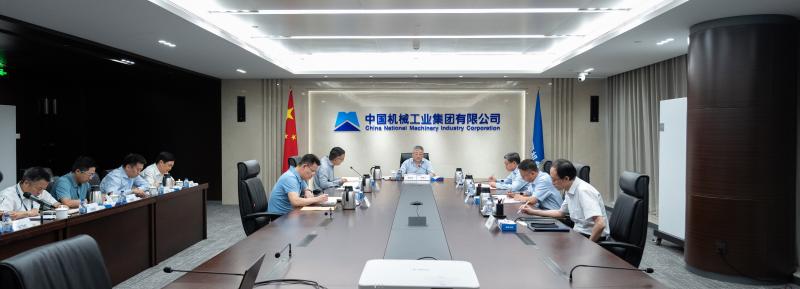 W020240814285609629412 中国·yl23411永利(集团)有限公司-官方网站