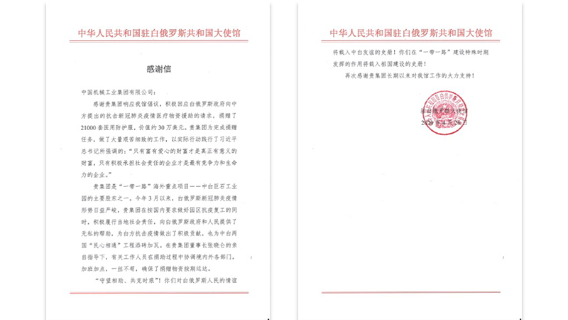 W020200506718923651456 Öйú¡¤yl23411ÓÀÀû(¼¯ÍÅ)ÓÐÏÞ¹«Ë¾-¹Ù·½ÍøÕ¾